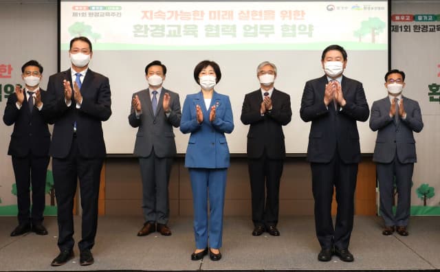 GS리테일, 환경부 주관 ‘지속 가능한 미래 실현을 위한 환경교육 업무 협약식’ 참여
