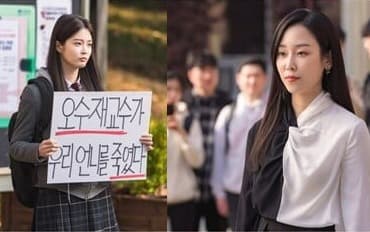'왜 오수재인가' 서현진, 더 깊은 나락으로 빠지나?
