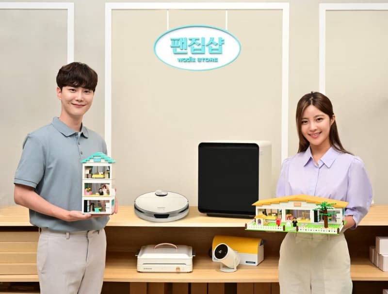 삼성전자, 옥스포드 블록으로 즐기는 ‘삼성 신혼가전 굿즈’ 와디즈서 공개