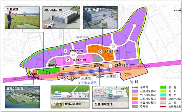 국토부, 경남 고성 '무인기종합타운' 투자선도지구로 지정