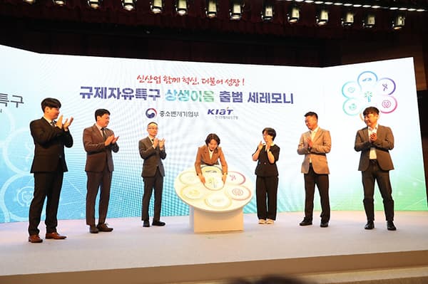 전국 32개 규제자유특구 협력네트워크 '상생이음' 출범