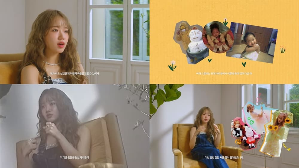 최유정, 감각적인 인터뷰 필름 공개 “이제야 진짜 내가 된 느낌” 진솔 고백