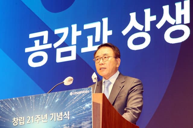 신한금융그룹, 취약계층 지원을 위한 ‘신한 동행 Project’ 추진
