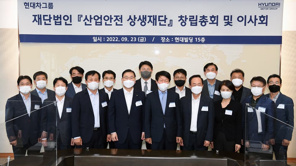 국내 최초로 비영리 재단법인 형태의 산업안전 전문 공익법인 설립 