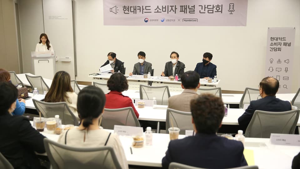 현대카드, 2022 ‘소비자 패널 간담회’ 개최