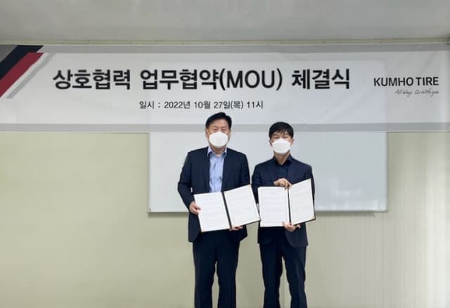 금호타이어, 순천교통과 ‘버스 모니터링 토털 솔루션’ MOU 체결