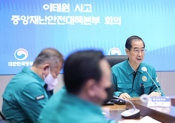 정부, 일반 시민들도 심리상담·치료 적극 지원
