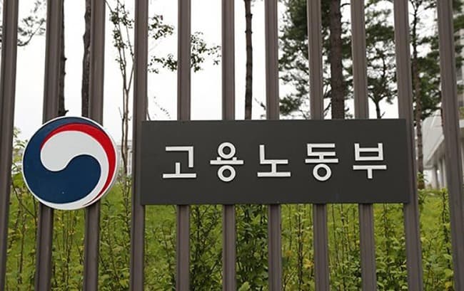 산재 근로자 직업 복귀 지원...복귀율 69%로 높인다