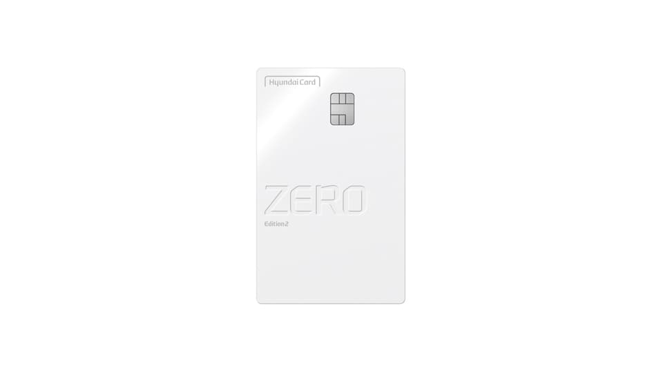 현대카드ZERO, 새로운 미니멀리즘 디자인을 입다