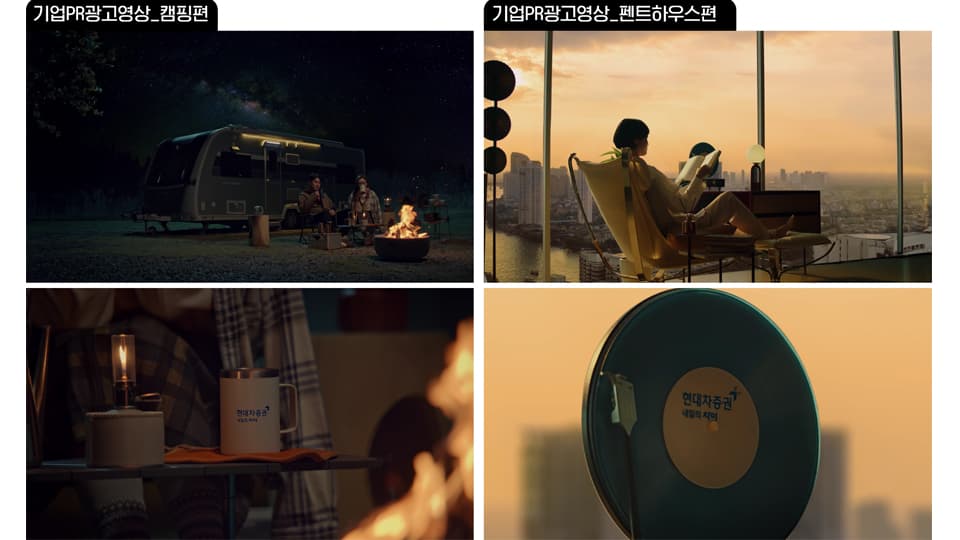 현대차증권, BI 정립…신규 브랜드 슬로건 ‘내일의 차이’ 공표