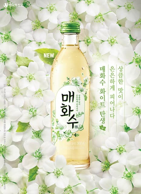 하이트진로, 신제품 ‘매화수 화이트’ 출시