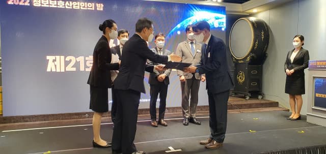 한전, 과기정통부 주최 제21회 정보보호 대상 수상