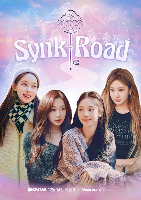에스파, 첫 리얼리티 '싱크로드' 12월 14일 첫 방송