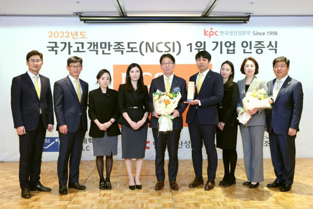 KB국민은행, 2022년도 국가고객만족도 시중은행 부문 1위 선정