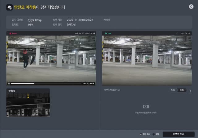 현대건설, AI 영상 분석 활용해 건설현장 안전·품질 관리