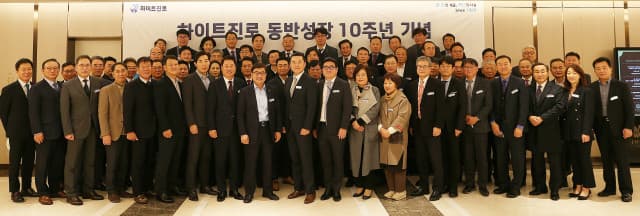 하이트진로, 동반성장·상생협력 선포 10주년 맞아