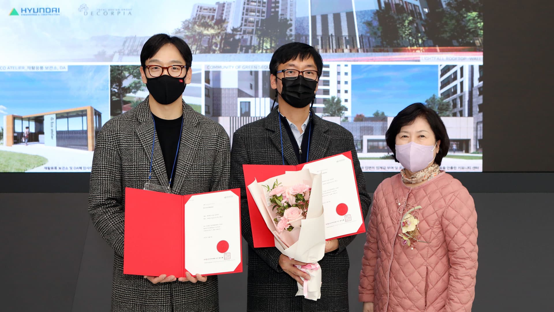 현대엔지니어링, 한국색채대상 ‘한국디자인진흥원장상’ 수상