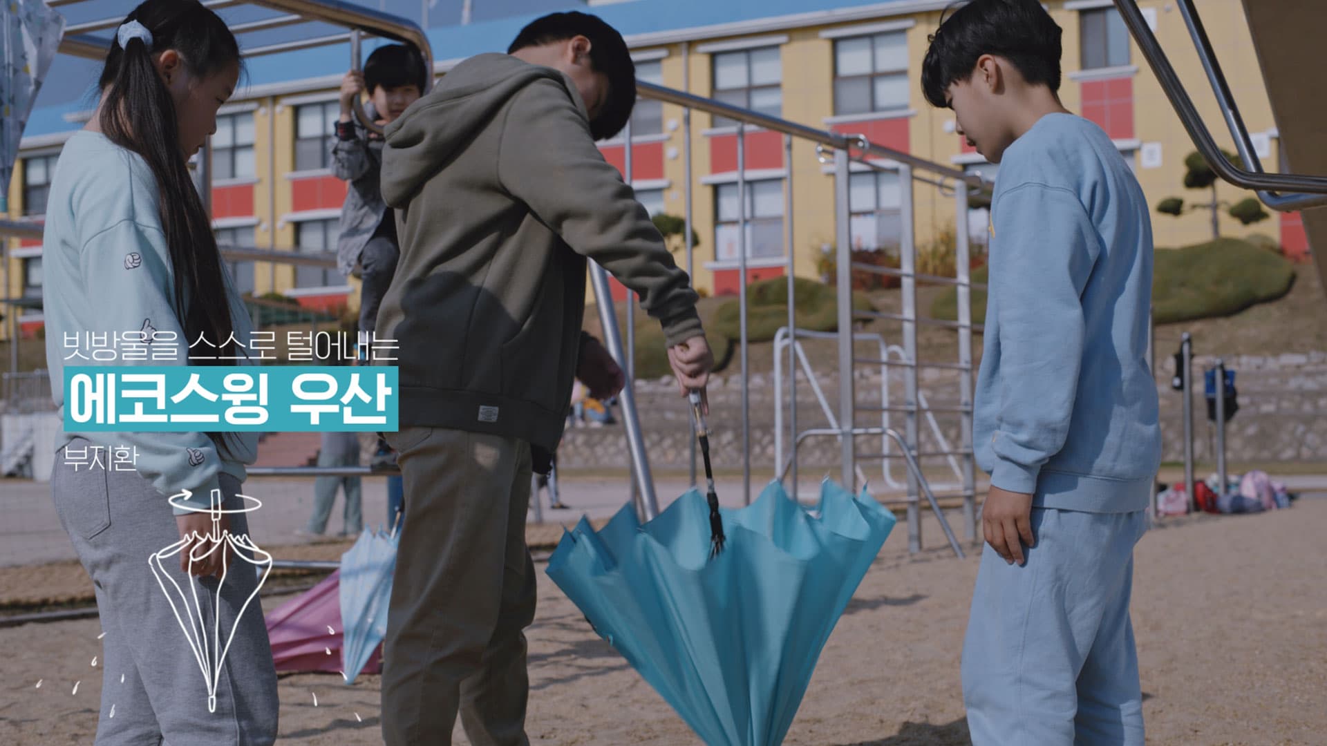 현대자동차그룹, 미래세대 상상력 담은 부산엑스포 스토리영상 화제