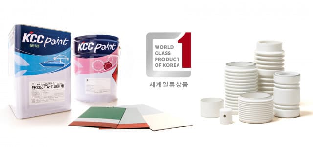 KCC, KOTRA 인증 ‘세계일류상품’ 14년 연속 선정