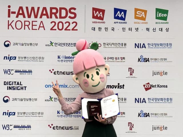 샘표 새미네부엌 플랫폼, 웹어워드 코리아 대상 수상