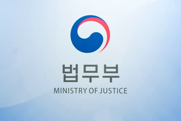 재판 중 해외 도피해도 처벌 못 피한다...'시효 정지' 도입
