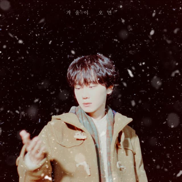 예스24, 싱어송라이터 하현상 낭독 오디오북 증정 이벤트 단독 진행