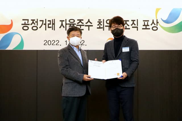 GS건설, 공정거래 자율준수 프로그램 성과 공유하며 ESG경영 강화