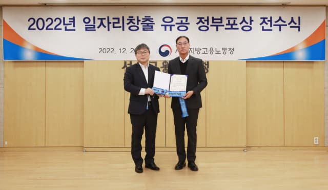 금호석유화학, 일자리창출 유공 정부포상 국무총리 표창