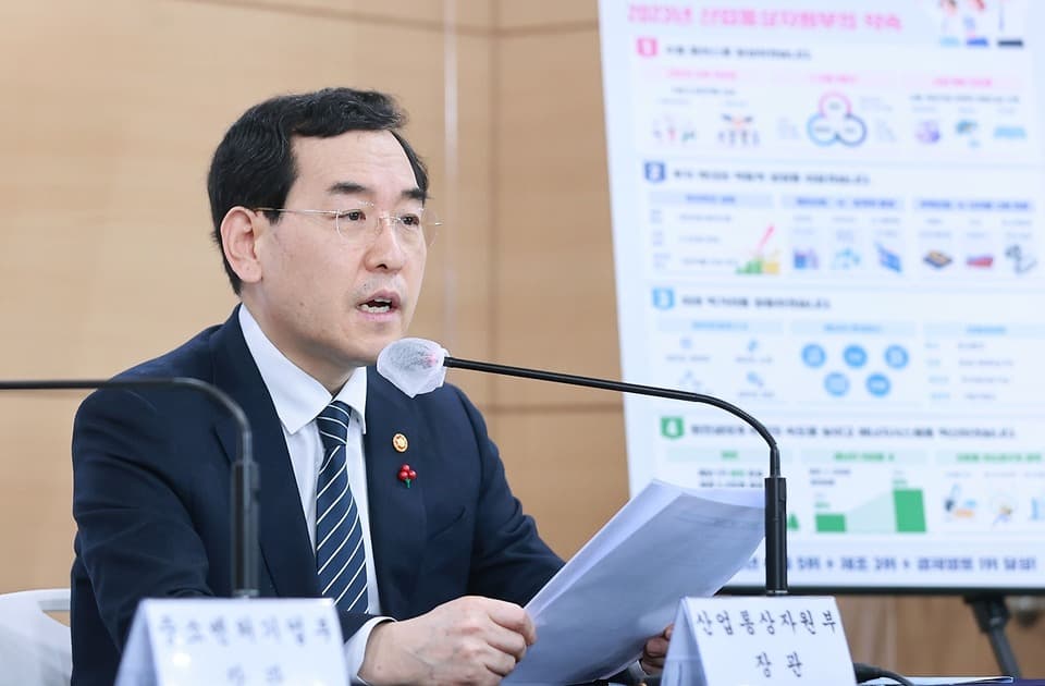 내년 1분기 전기요금 13.1원/kWh 인상…“가스요금은 동결”