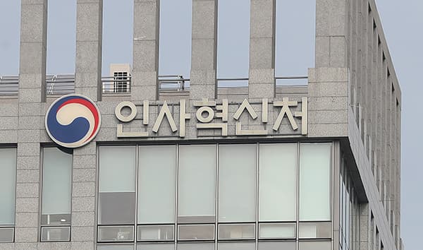 올해 5급이하 공무원 보수 1.7% 인상...장·차관 연봉 10% 기부