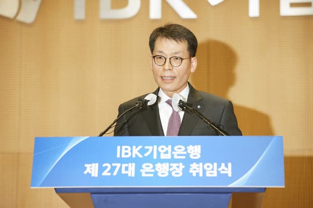 IBK기업은행, 제27대 김성태 은행장 취임