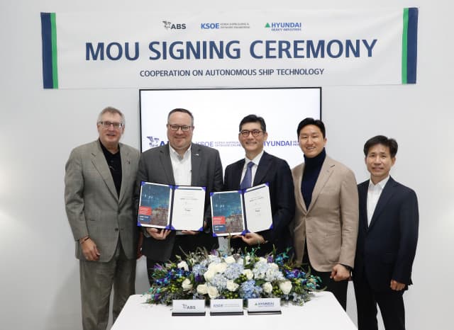 한국조선해양, 무인 선박 시대 앞당긴다