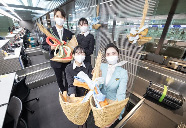 대한항공, 계묘년을 맞아 ‘복조리 걸기’ 행사 실시