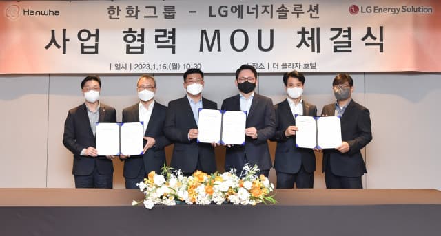 LG에너지솔루션-한화그룹, 배터리 분야 전방위 협력 나선다