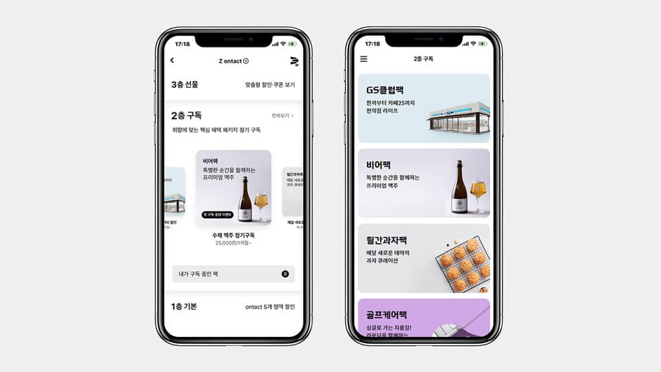 현대카드, 3층 시스템 라이프스타일 혜택 업그레이드