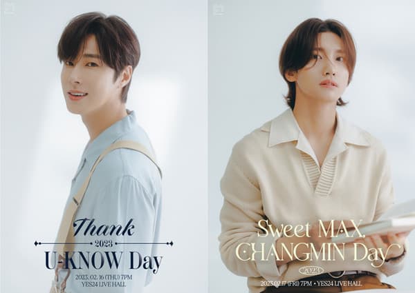 "카시오페아 모여라"...동방신기, 2월 16~17일 생일 파티 개최