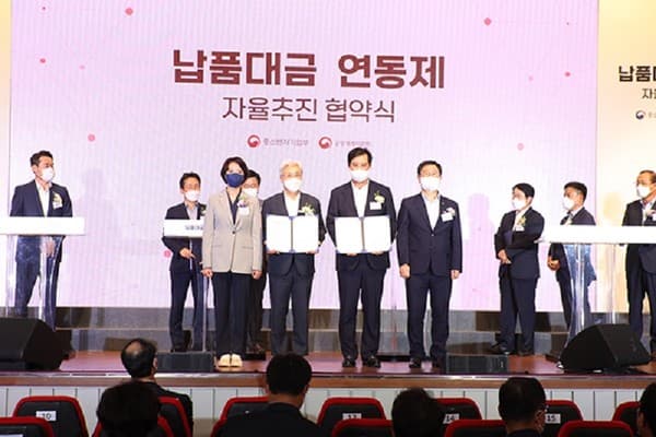 공정위, 반도체·앱마켓 독점력 남용 적극 대응...기업 공시규제는 조정