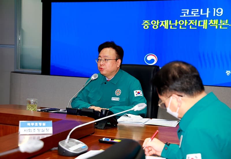 코로나19 지정 병상 5800여개→3900여개로..."방역지표 안정적"