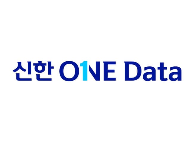 신한금융, 국내 금융그룹 최초 그룹 통합 데이터 플랫폼 ‘신한 원 데이터’ 구축