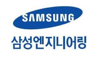 삼성엔지니어링, 2022년 영업 이익 7029억원... 전년보다 39.7% 증가