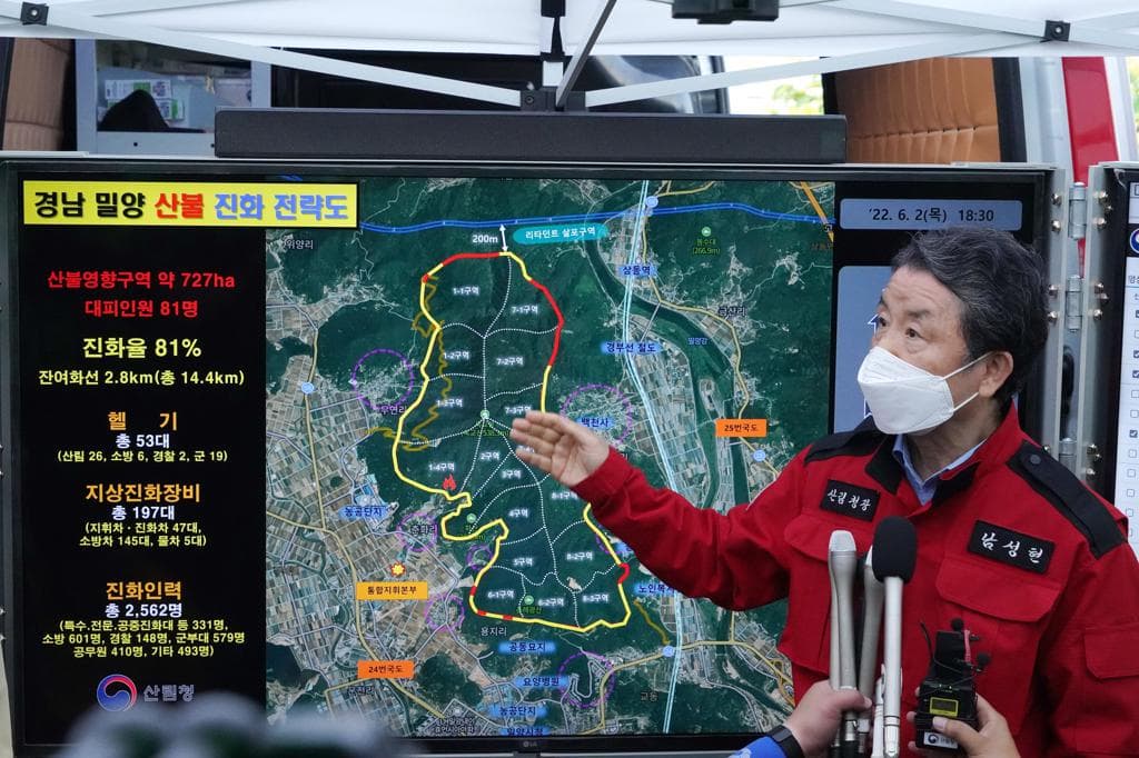 산림청, 2022년 정부업무평가 ‘종합 우수’ 달성