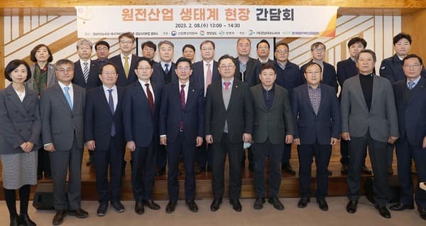 신한울 3·4호기 주기기 계약 3월 말 체결..."10여년간 수조원 일감창출"