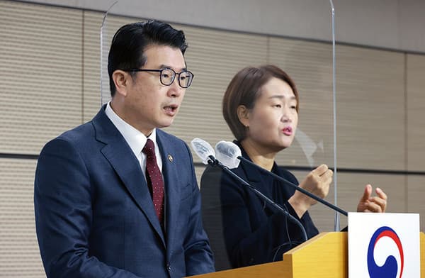 올해 국가장학금 4조 4447억원 지원..."등록금 동결 동참해달라"