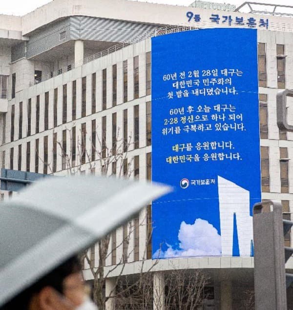 방광암 등 고엽제후유증 대상 질병 4개 추가 인정
