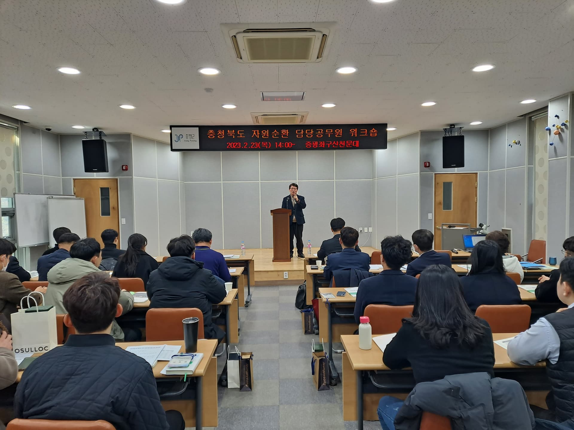 자원순환 정책 발굴을 위해 머리를 맞댄다