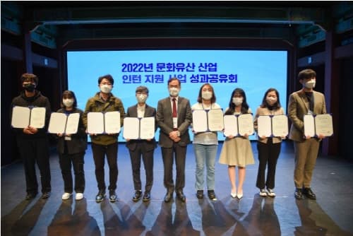 문화재청, 문화유산 운영기관 180곳과 인턴 200명 일자리 연결