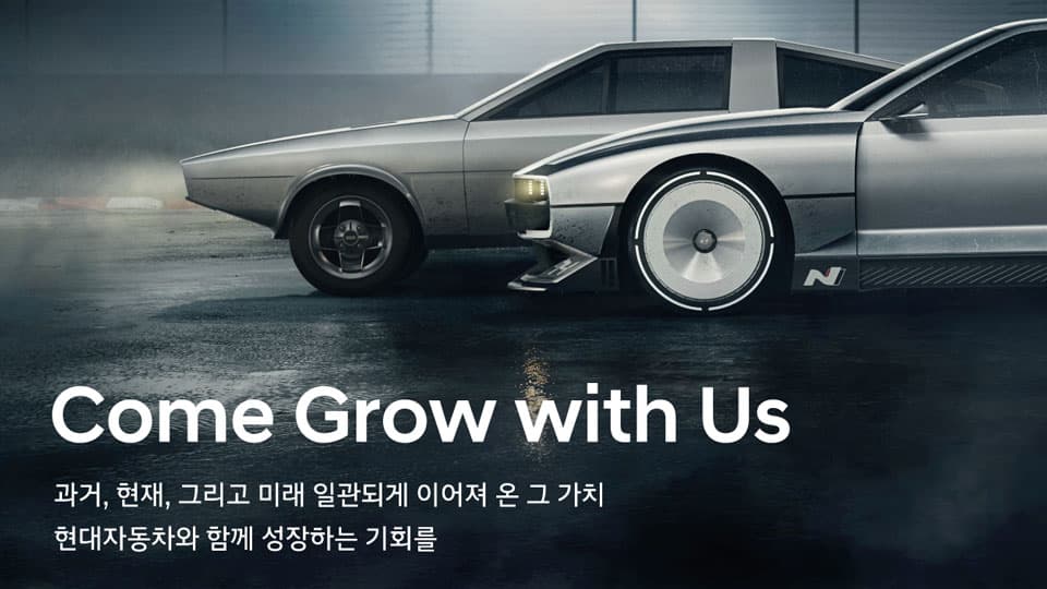 현대자동차, 3월 신입사원 상시채용 진행