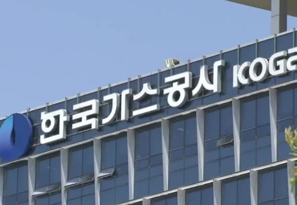 가스공사, EERS 사업으로 국가 에너지 효율 향상 선도