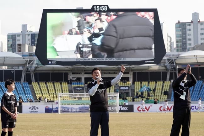 성남FC 새로운 시작! 안산그리너스FC 상대로 승리