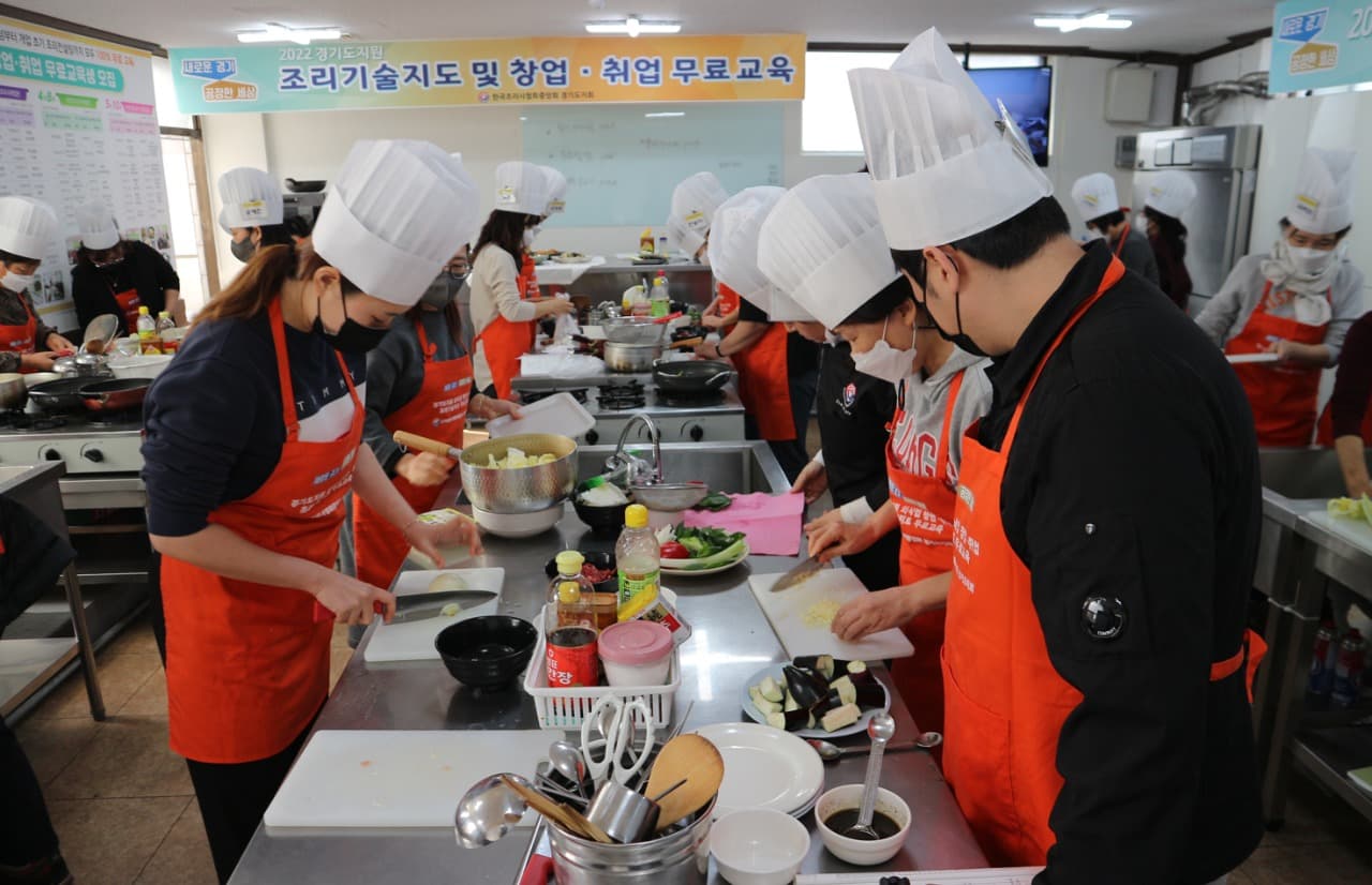 경기도, 외식업 취·창업 위한 조리기술 무료 교육. 240명 대상